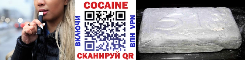 Все наркотики Щигры Гашиш  APVP  Мефедрон  Марихуана  COCAIN 
