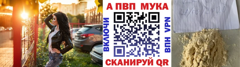 А ПВП СК КРИС  hydra ONION  Щигры  цена  