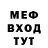 Метадон кристалл Denny Konoplev