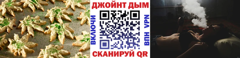 даркнет сайт  Щигры  Canna-Cookies марихуана 