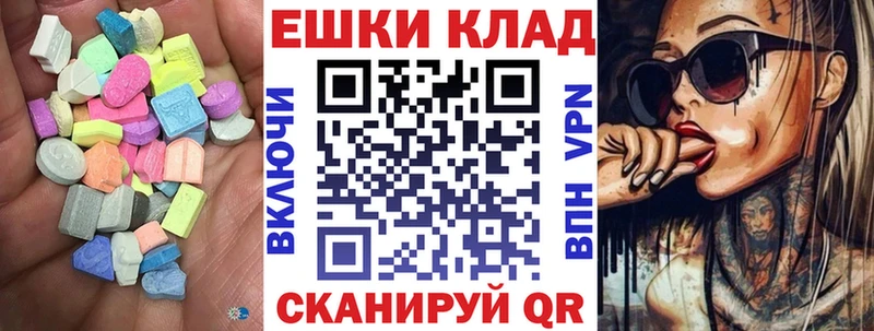 ЭКСТАЗИ TESLA  МЕГА ONION  мориарти наркотические препараты  Щигры 