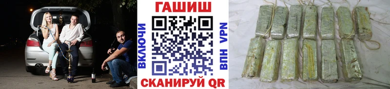 kraken как войти  нарко площадка наркотические препараты  ГАШ гарик  Щигры 
