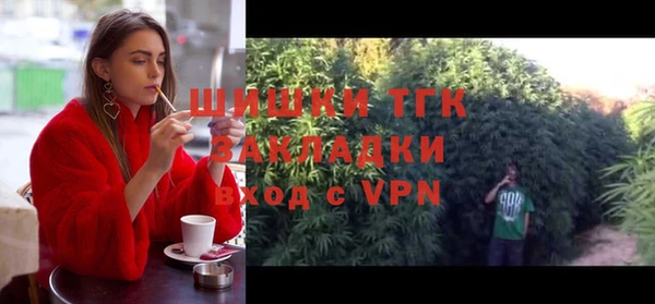 а пвп мука Аркадак