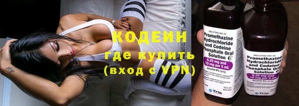 ALPHA PVP Баксан