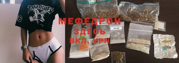 а пвп мука Аркадак