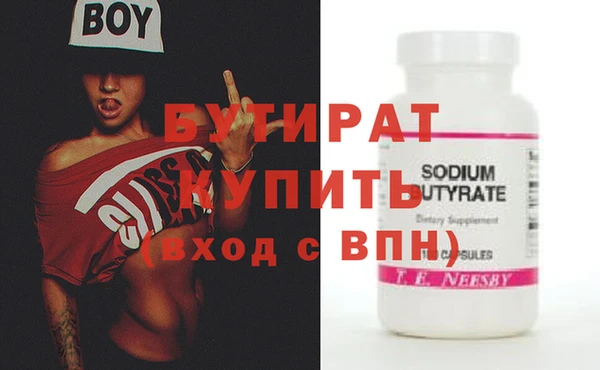 jwh Балахна