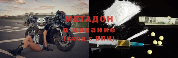каннабис Арсеньев