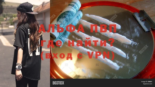 тгк Туринск