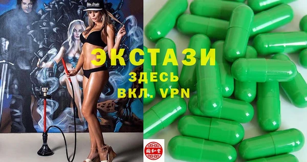 mdpv Армянск