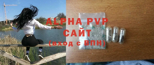 трава Алексин