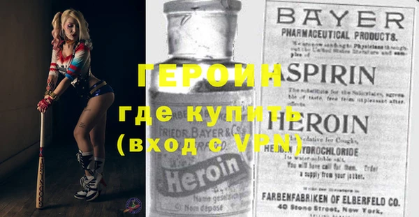 сатива Вяземский