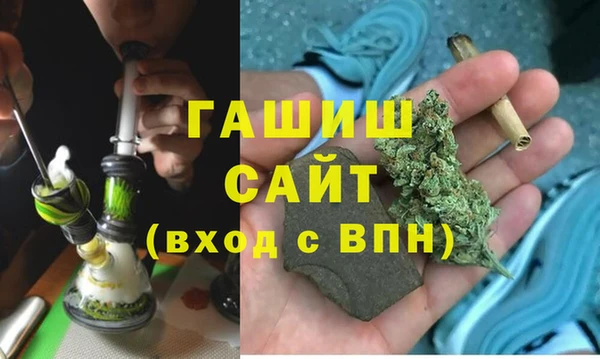 каннабис Арсеньев