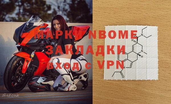 mdpv Армянск