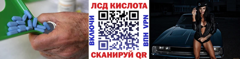 где найти наркотики Щигры ЛСД экстази кислота