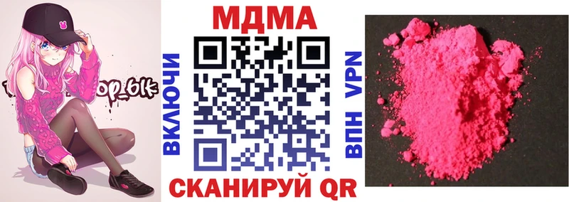 закладка  Щигры  МДМА кристаллы 