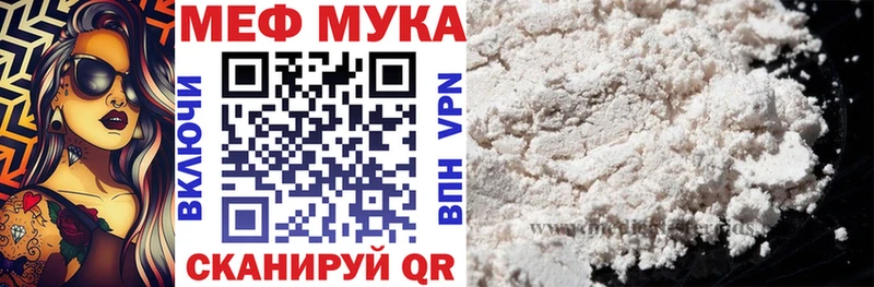 МЕФ VHQ мориарти клад Щигры