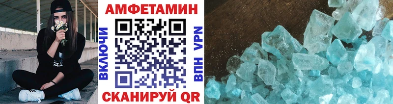 Первитин мет  цены   Щигры 
