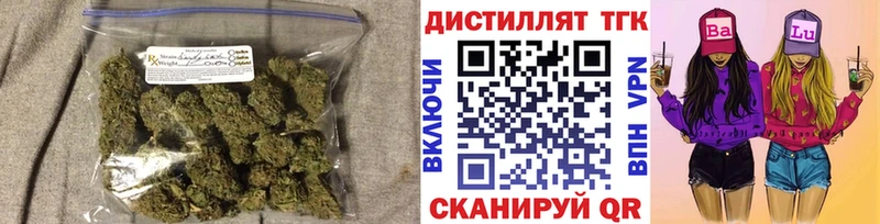 хочу наркоту  Щигры  Дистиллят ТГК жижа 
